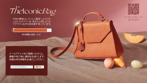 限定コレクション発売