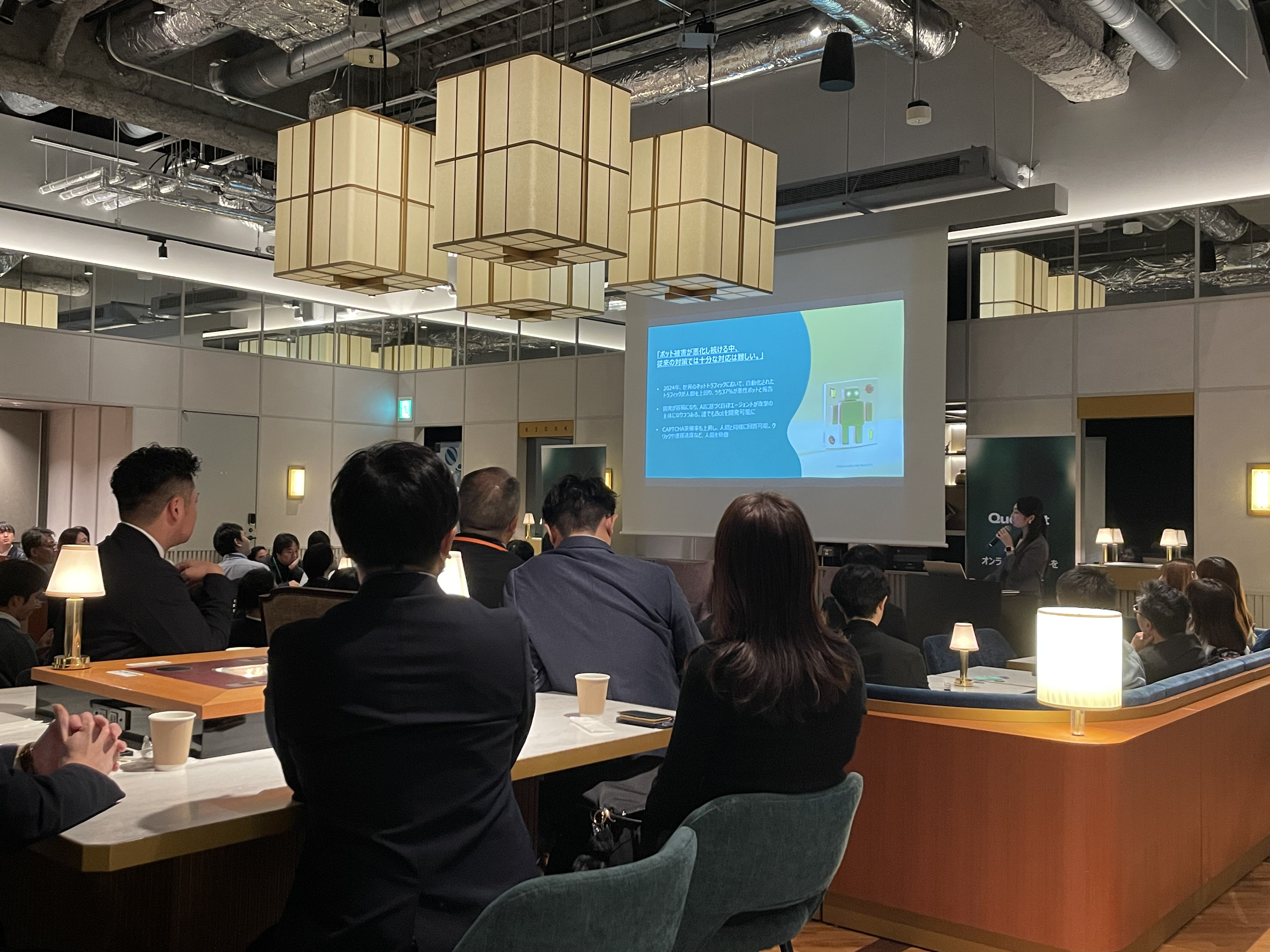 Use case presentation by Maoko Tokunaga