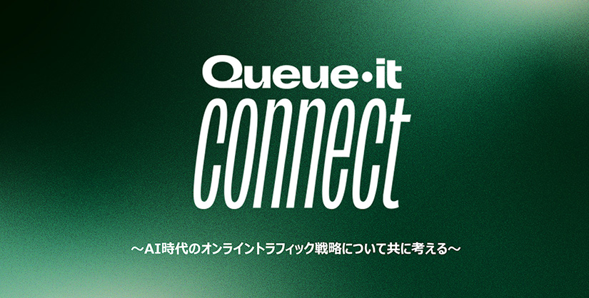 Queue-it Connect 2026
